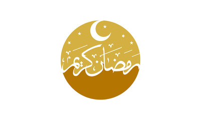 Ramadan Kareem in Golden Crescent Moon