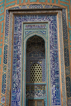 Sheikh Safi mausoleum complex in Ardabil, Iran