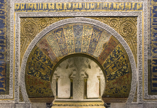 Mihrab - Mezquita de C&oacute;rdoba