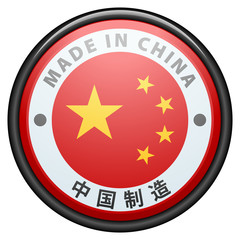 Made in China