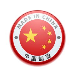 Made in China