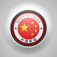 Made in China