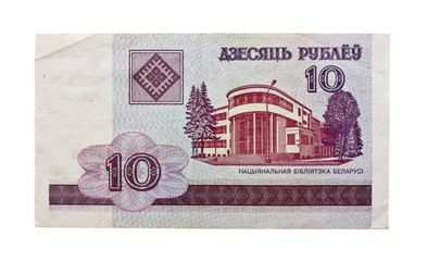 Banknote Of Belarus