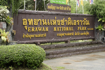 Fototapeta premium Erawan Waterfall, Erawan National Park in Kanchanaburi, Thailand