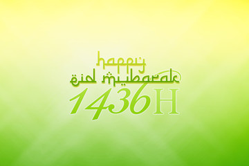 Eid Mubarak 1436 H background
