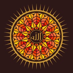 Islamic Calligraphy - Allah (God)