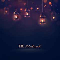 Naklejka premium Eid Mubarak