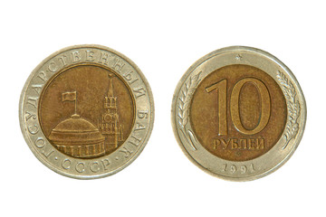 Old USSR monet ten roubles.Isolated.