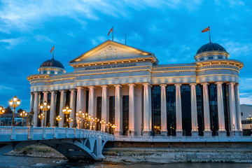 Naklejka premium National archaeological museum in Skopje