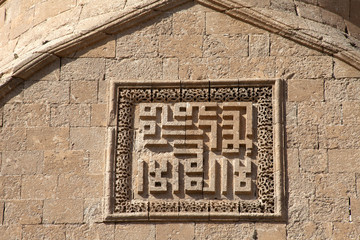 Great Mosque of Mardin, Turkey