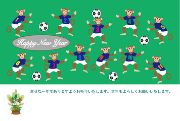 猿とサッカーボールの年賀状テンプレート