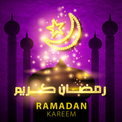 Ramadan Kareem, greeting background, eps 10