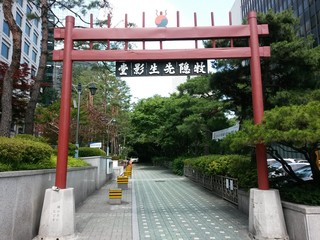 Naklejka premium 목은홍살문
