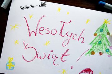 Świąteczna laurka, narysowana pastelami olejnymi i kredkami © 07photo