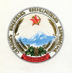 Emblem of the Armenian Soviet Socialist Republic