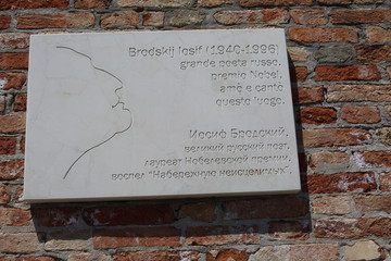 Памятная доска Иосифу Бродскому в Венеции.