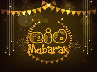 Eid Mubarak celebration with glossy text.