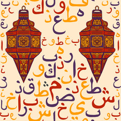 seamless pattern ornament Arabic calligraphy of text Eid Mubarak concept for muslim community festival Eid Al Fitr(Eid Mubarak)