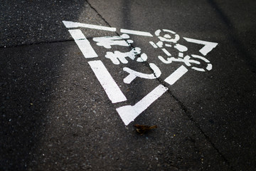 自転車の規制強化