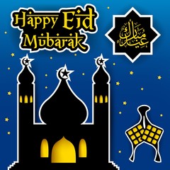 Happy Eid Mubarak Greeting Card with Hand Draw Calligraphy Lettering, Vector Illustration