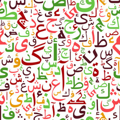 Arabian colorful symbols seamless pattern