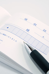 領収証とボールペン