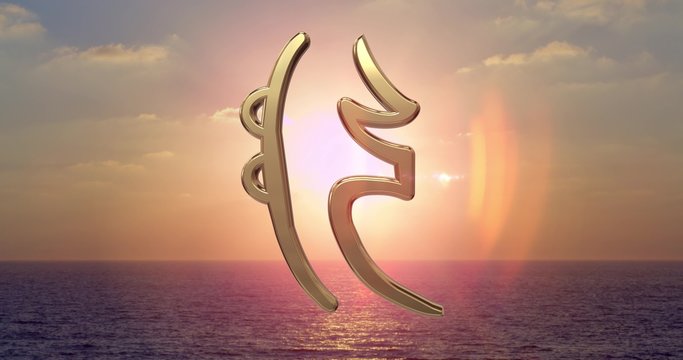 Reiki symbols for relaxation, and meditation, collection on the green screen and sea-sun-sky background with loop