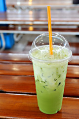 Milk Green Tea