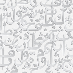 seamless pattern ornament Arabic calligraphy of text Eid Mubarak concept for muslim community festival Eid Al Fitr(Eid Mubarak)