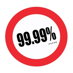 99.99% black stamp text on white