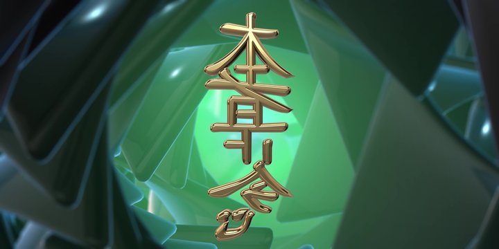 Color pattern animation with loop