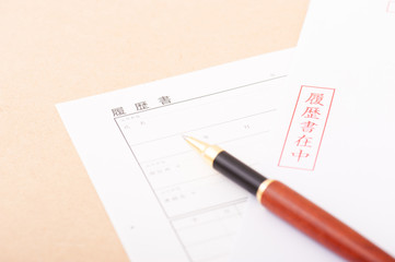 履歴書のイメージ
