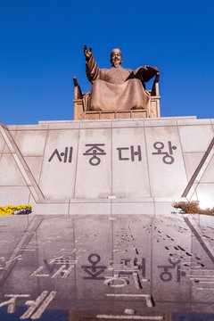 The statue of King Sejong