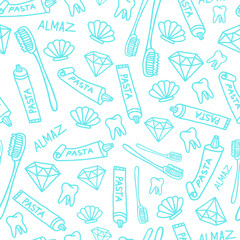 vector seamless tooth pattern with diamond, brush and shell