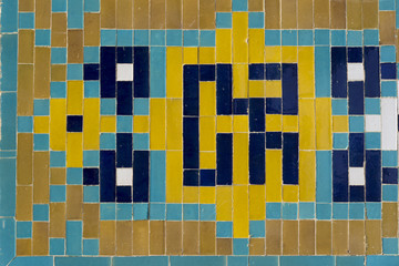 Naklejka premium Geometric ornament on mosque wall