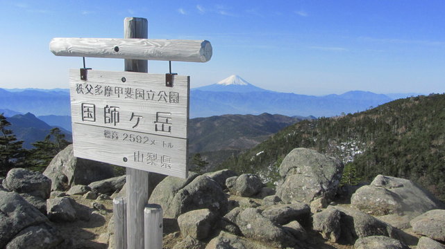 国師ヶ岳山頂より富士山
