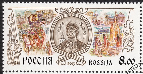 postage stamp Russia Daniil Prince Of Moscow