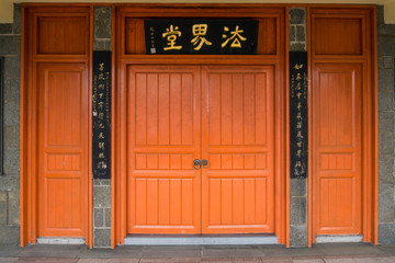 Doorway, Tian Tan Buddha, Po Lin Monastery, Lantau Island
