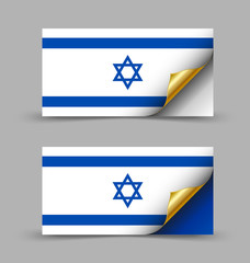 Flag of Israel