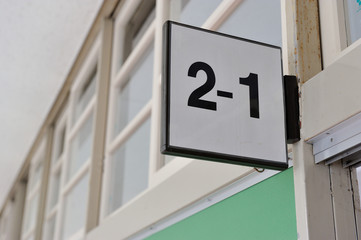 教室の表示プレート