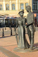 Iron a couple of people walking