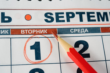 date 1 September 2015 on your calendar-it's time to school
