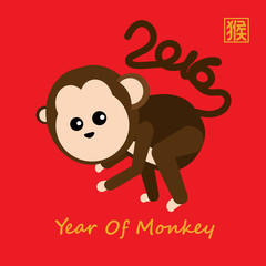 Year 2016 with cute monkey