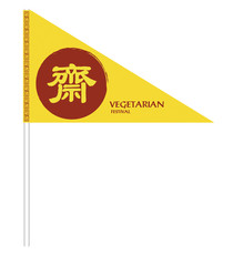 vegetarian festival flag isolated