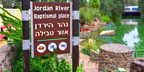 Jordan river, baptismal place. Israel