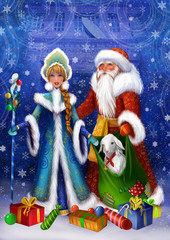 Новый год открытка со снегурочкой и дедом морозом