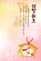 申　桜　年賀状