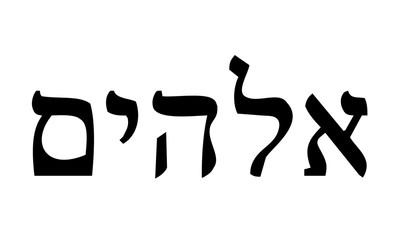 Elohim: parola usata per indicare Dio nella Bibbia ebraica.