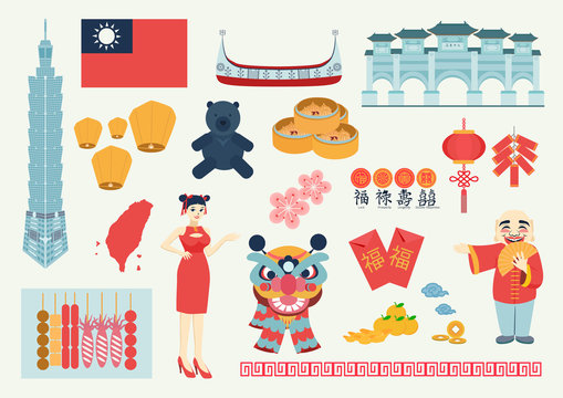 Flat elements for content about Taiwan.