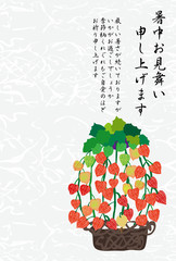 ほおずきの籠の暑中見舞い